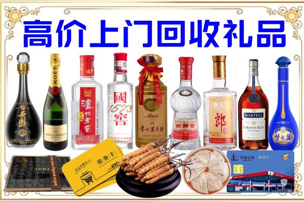 二道江区诚信回收茅台酒瓶