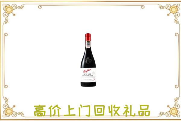 二道江区附近回收奔富