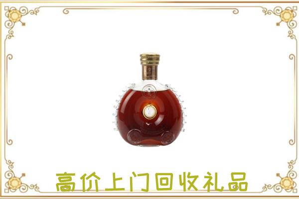 二道江区附近回收路易十三