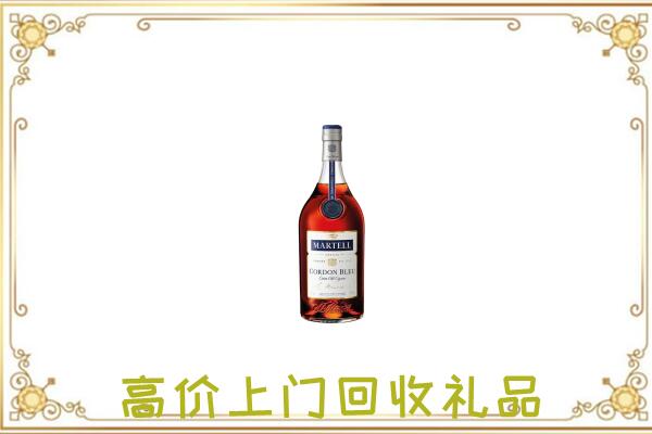 二道江区附近回收马爹利
