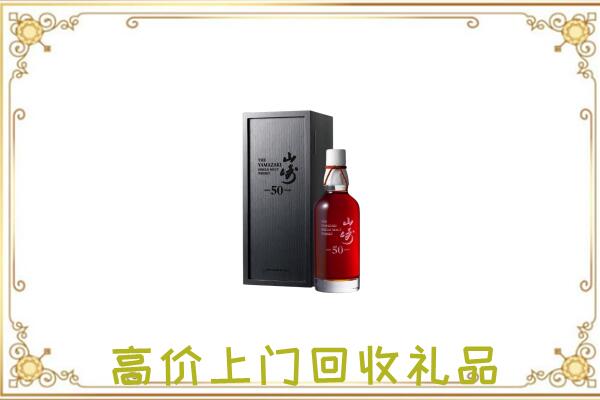二道江区附近回收山崎