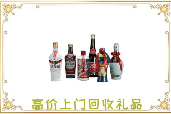二道江区附近回收名酒