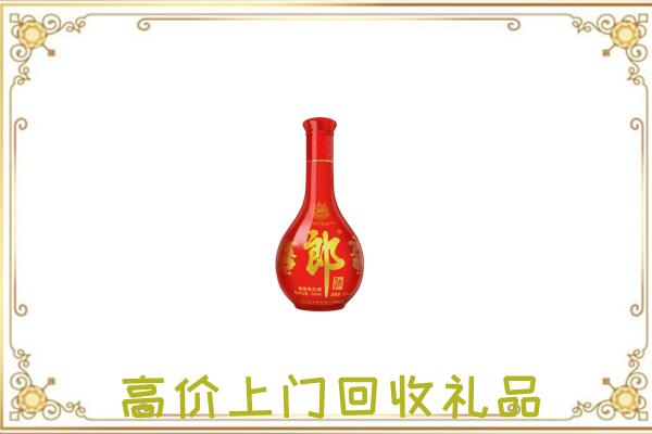 二道江区附近回收红花郎