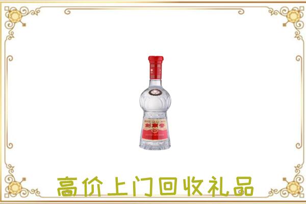 二道江区附近回收剑南春