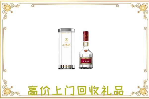 二道江区周边回收五粮液酒