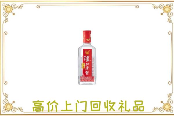 二道江区周边回收泸州老窖