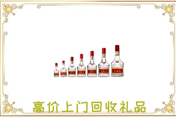 二道江区周边回收老酒